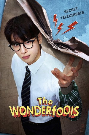 The WONDERfools 112