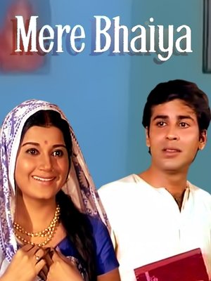 Poster Mere Bhaiya 1972