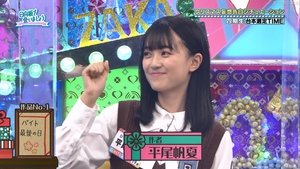 Let’s Meet at Hinatazaka: 4×50