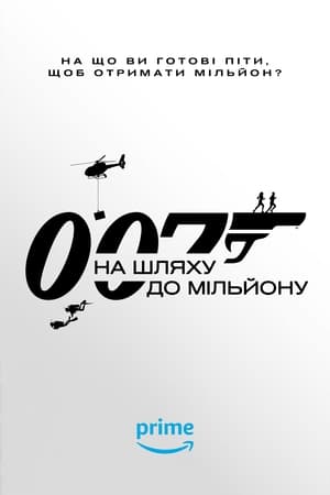 007: Road to a Million