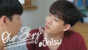 Our Skyy The Series: 1×1