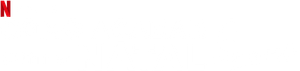 Como Acabar Com o Natal: O Casamento — Logos 1
