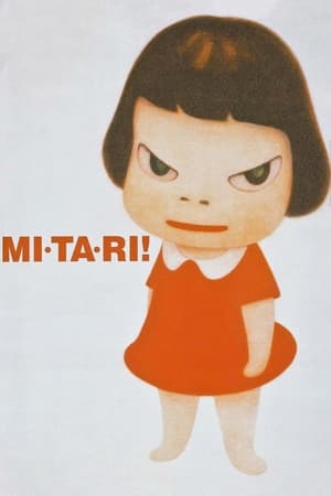 Poster MI • TA • RI! (2002)