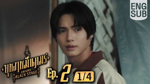 Still from Episode 2