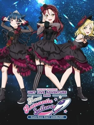 Poster Lovelive! Sunshine!!" Guilty Kiss First LoveLive! - New Romantic Sailors 2021