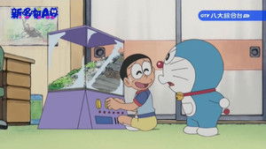 Doraemon Season 1 : Episode 406 