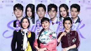 Sound Trek Season 1 : Episode 9 