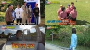 Running Man Season 1 Episode 422