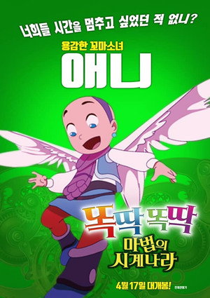 Angel On The Clock 9