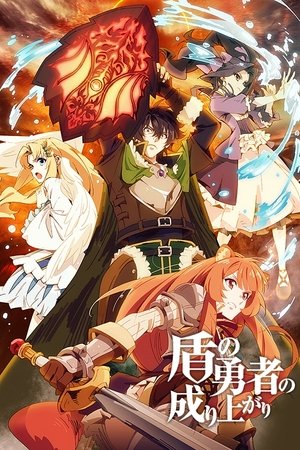 Assistir The Rising of the Shield Hero Online Grátis