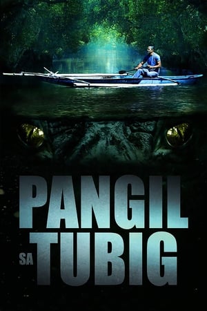 Poster Pangil sa Tubig 2015