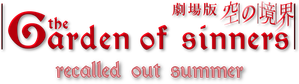 The Garden of Sinners: Future Gospel