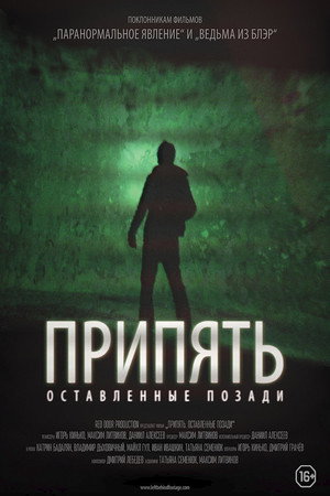 After Chernobyl 12