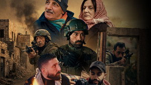 مسلسل نزيف التراب