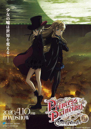 Princess Principal Crown Handler: Chapter 1 8