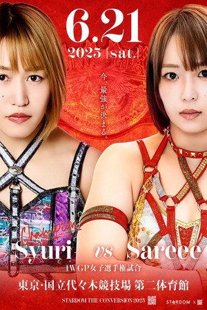 Stardom The Conversion 2025 11