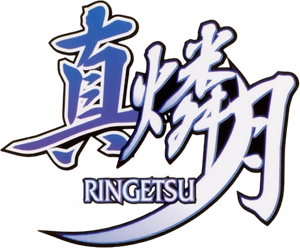 Ringetsu — Logos 1