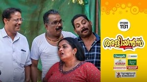Épisode 1131