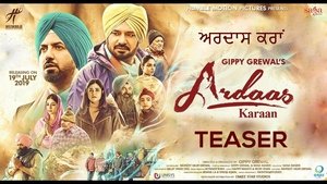 Ardaas Karaan PUNJABI MOVIE