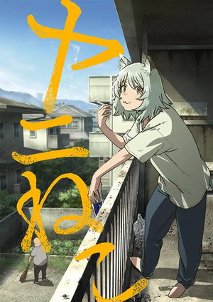 poster Chainsmoker Cat