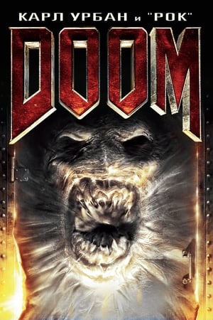 Doom 2005