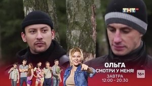 Battle of the Psychics: 20×10