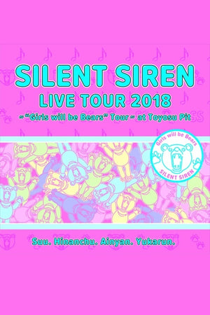 SILENT SIREN – LIVE TOUR 2018 - Girls will be Bears Tour at Toyosu Pit