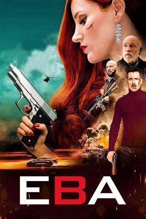 Image Ева