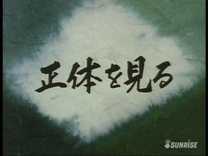 Épisode 2