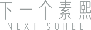 다음 소희 — Logos 1