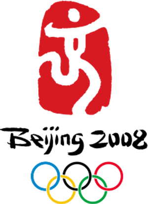 2008年第29届北京奥运会开幕式 — Logos 1