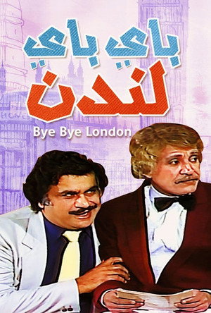 Bye Bye London 10