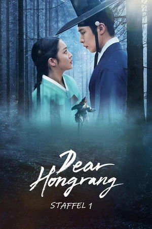 Dear Hongrang: Staffel 1