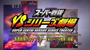 Super Sentai Versus Series Theater Battle 27