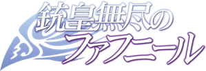 Unlimited Fafnir — Logos 1