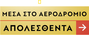Inside Airport Lost & Found — Logos 10