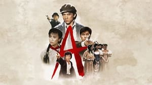 Project A 2 (1987) Hindi Dubbed