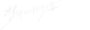 As memórias da juventude — Logos 1