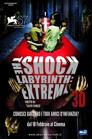 The Shock Labyrinth - Extreme 3D