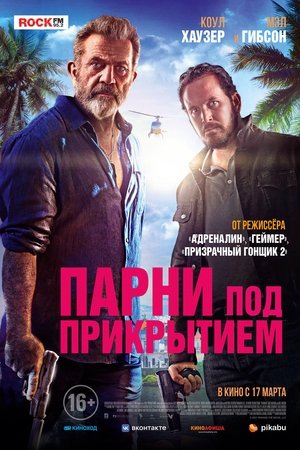 <Images posters