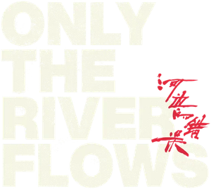 Only the River Flows