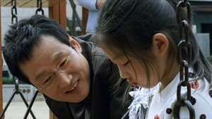 Princess Aurora (2005) Korean Movie