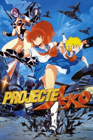 Project A-Ko 30