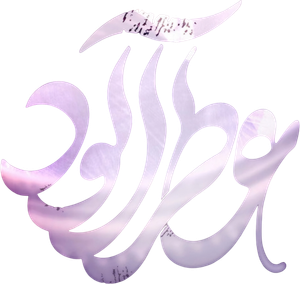 عطر آلود — Logos 1