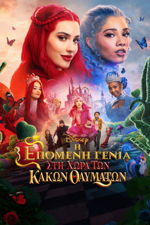 <Images posters