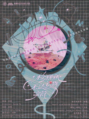 Unrecognized Character Detected