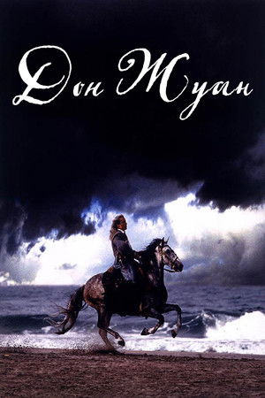 Дон Жуан