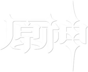 《原神》交响音乐会2023 — Logos 2
