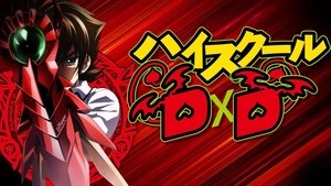 High School DxD ภาค 1-4 ซับไทย