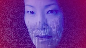 Advantageous (2015)